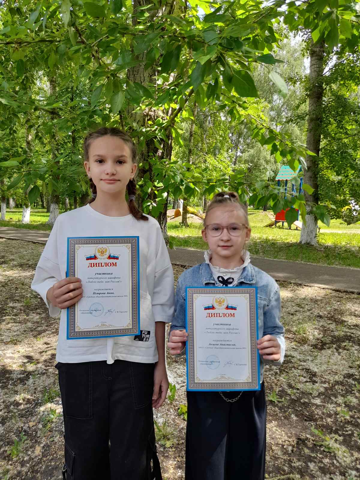 Литературная площадка в городском парке.