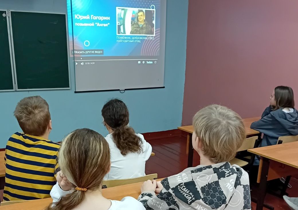 В школе прошел «Разговор о важном» о «Героях нашего времени».