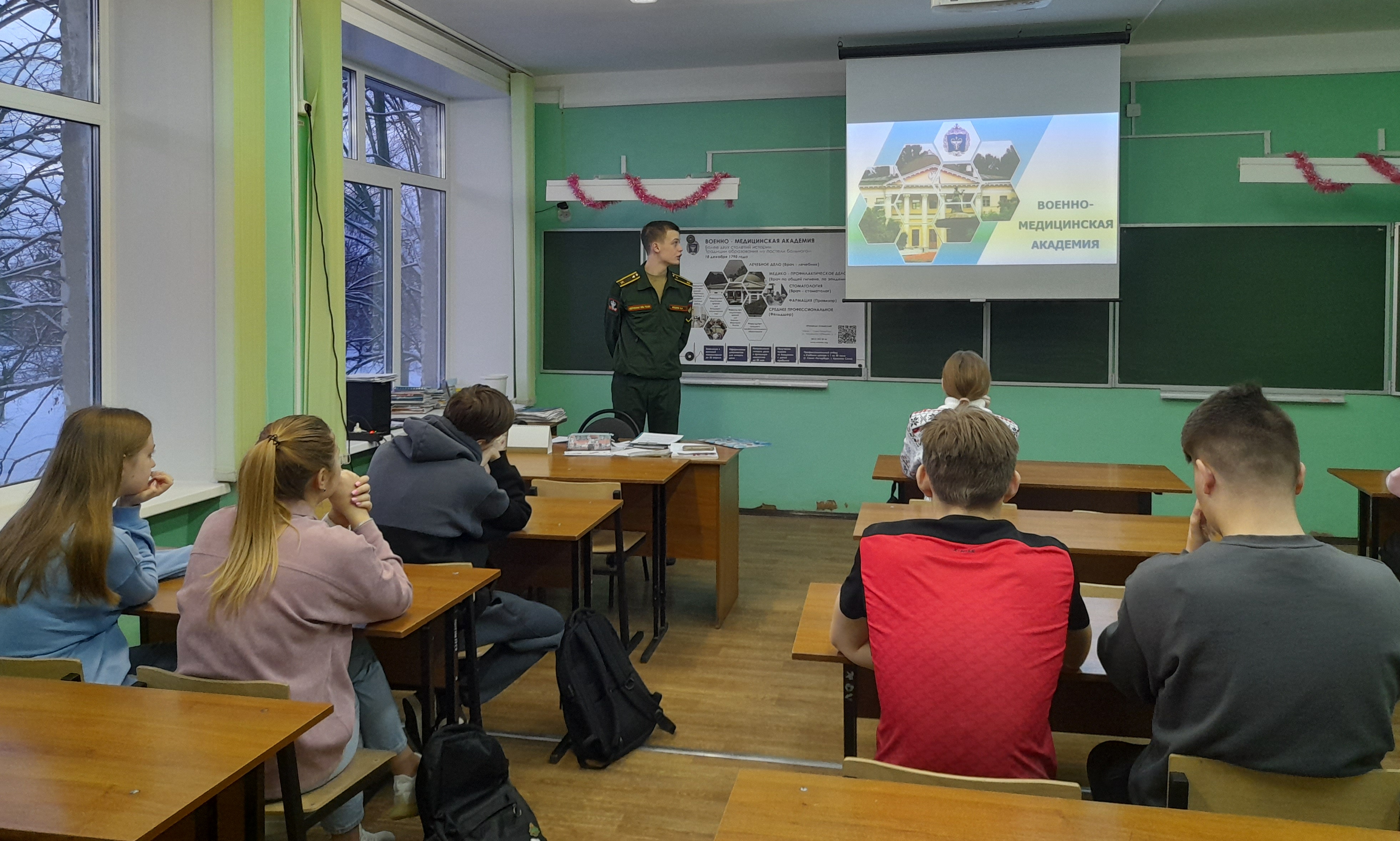 Старшеклассникам рассказали про военно-медицинскую академию.