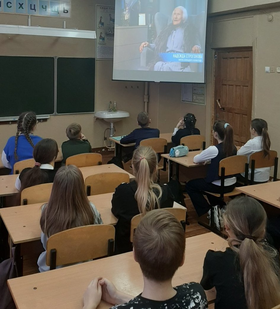 «Разговоры о важном» на тему «Непокорённые».