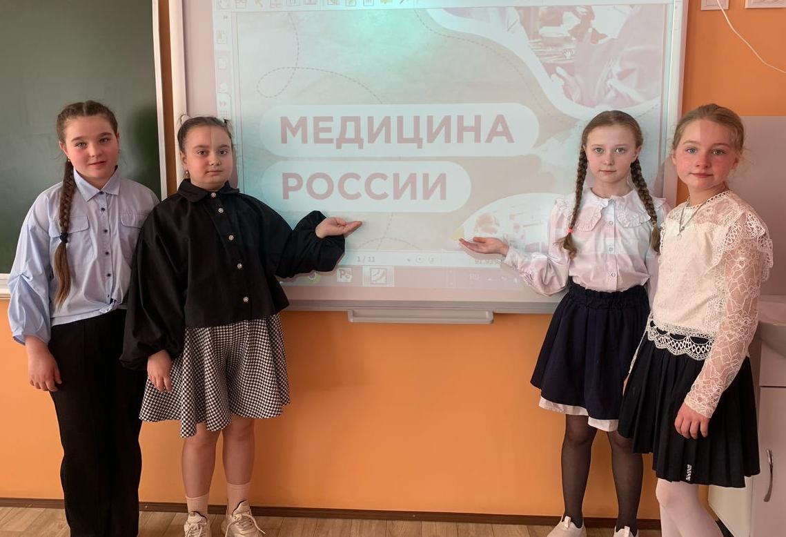 Новая учебная неделя началась с традиционного занятия «Разговоры о важном». На этот раз темой стала «Медицина России»!.
