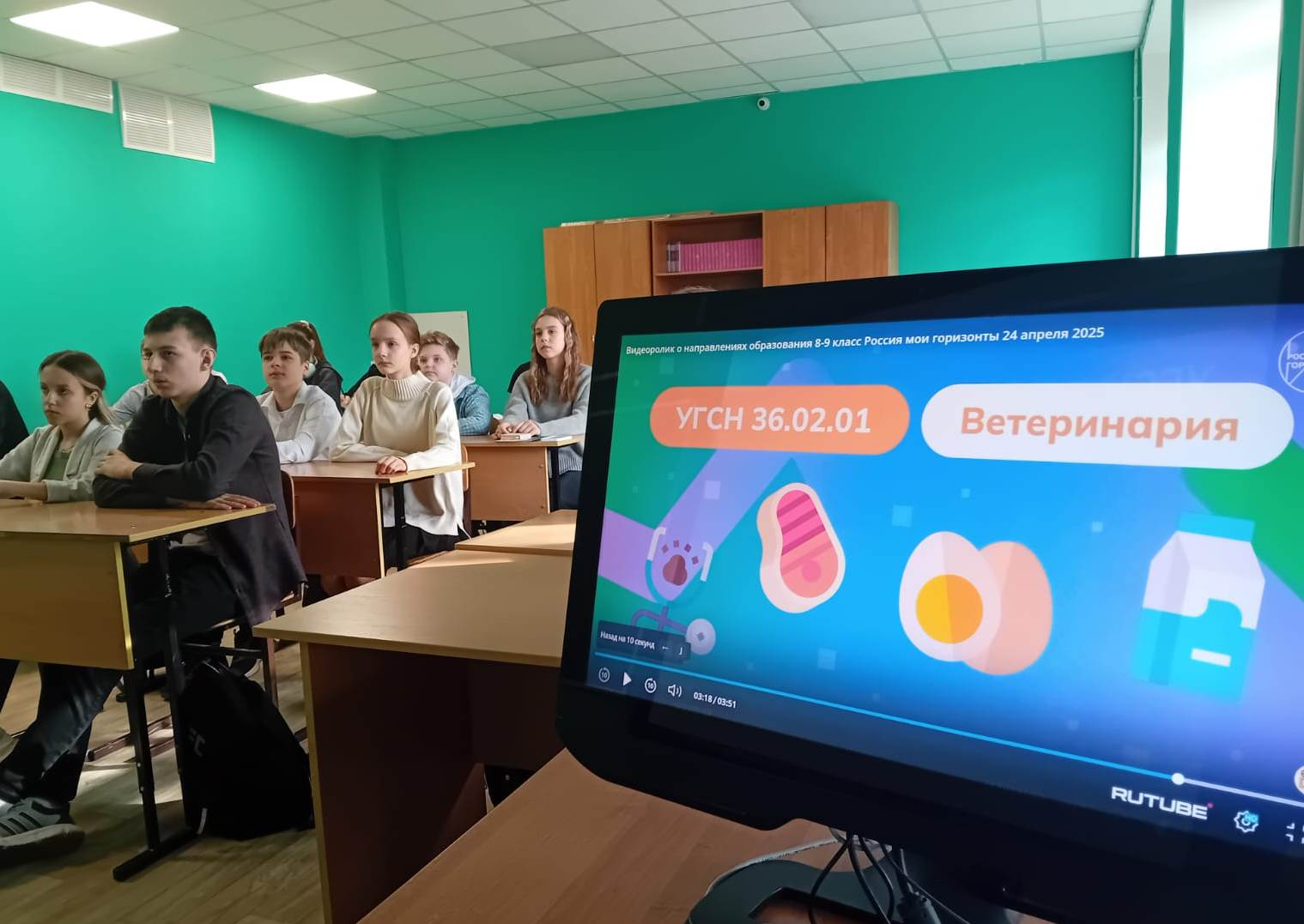 Сегодня в нашей школе состоялось очередное занятие в рамках цикла «Россия — мои горизонты». Темой дня стала — «Россия аграрная: животноводство, селекция, генетика и генетические технологии».