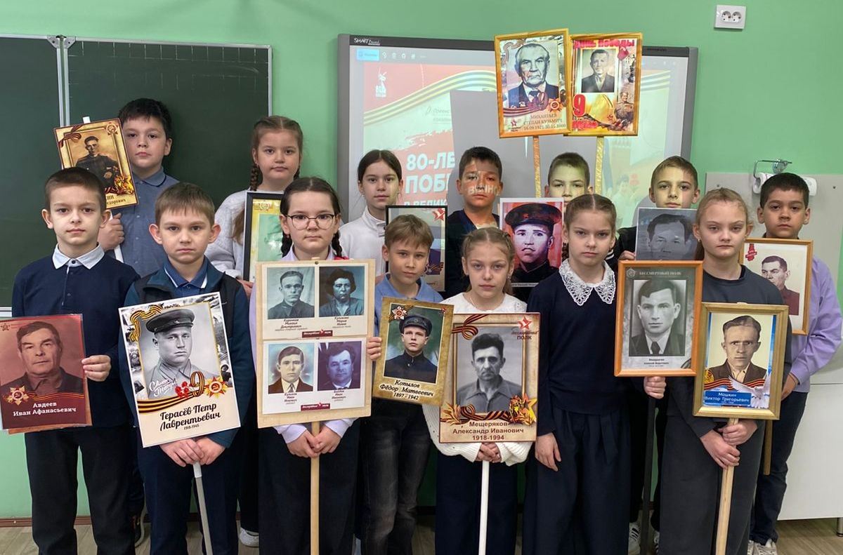 Патриотический марафон «Бессмертный полк моей семьи».