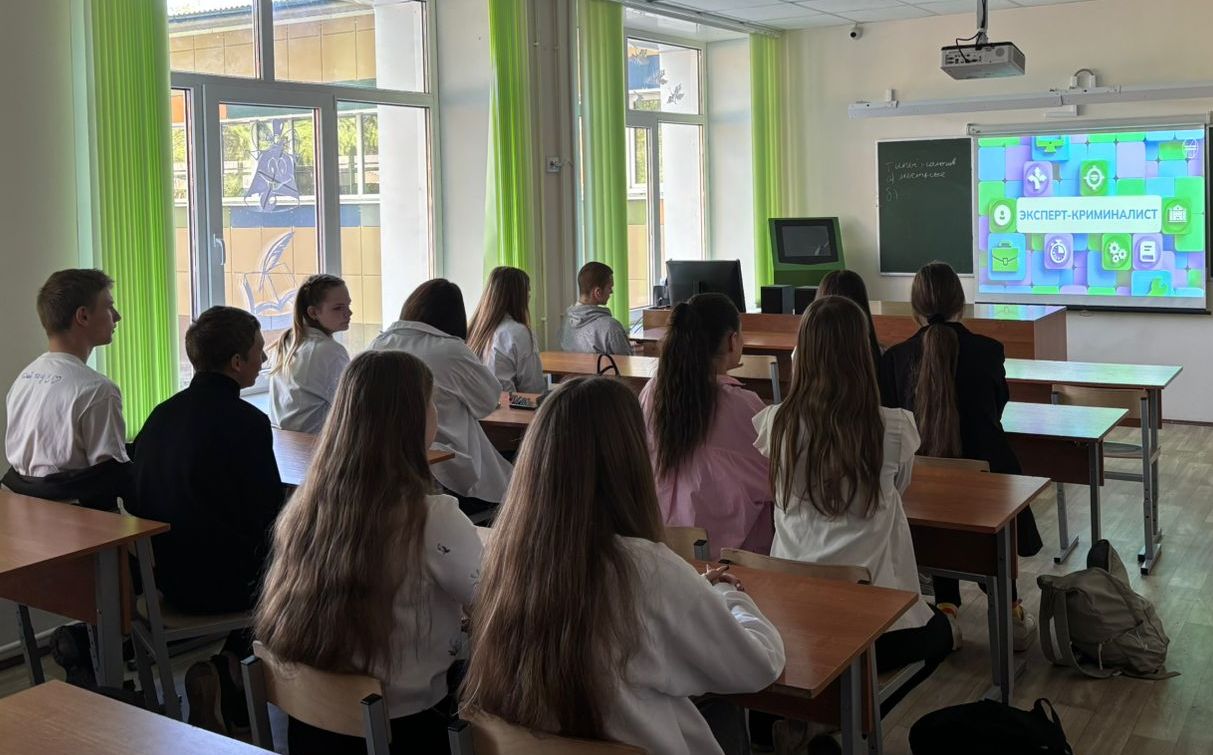 Сегодня в нашей школе прошло очередное профориентационное занятие в рамках проекта «Россия — мои горизонты».