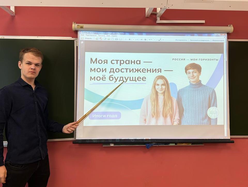Сегодня в нашей школе прошло заключительное занятие этого учебного года в рамках проекта «Россия – мои горизонты»!.